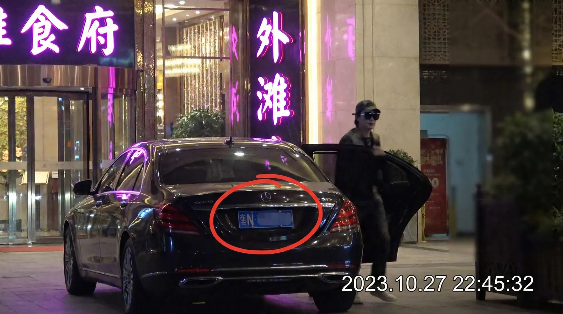 亿博yibo体育网址 - 豪车餐厅外被拍